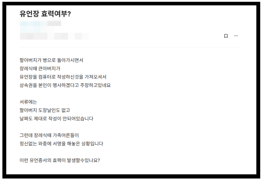 8d707da7ebee4c928daa74fb9f8c36f5_1735549474_0722.png