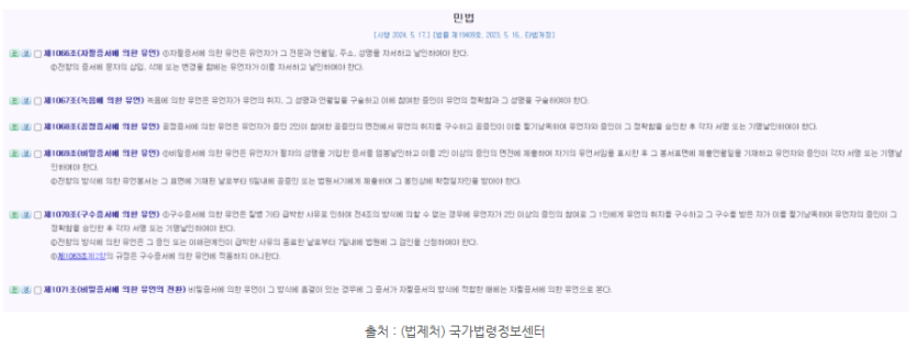 8d707da7ebee4c928daa74fb9f8c36f5_1735549774_6401.png